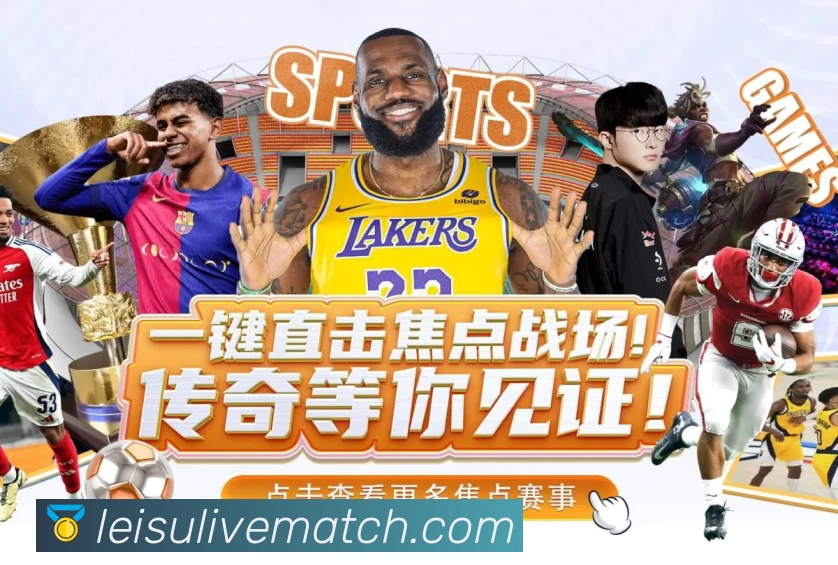 卢克-肖或转战沙特：红魔左后卫动荡折射球队重建隐忧